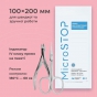 Белые крафт-пакеты для стерилизации, 100 шт (100х200мм) Microstop