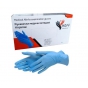 Перчатки нитриловые HoffMedical голубые XS 100шт