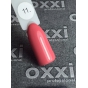 Гель лак Oxxi Professional 10 мл №11