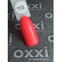 Гель лак Oxxi Professional 10 мл №113