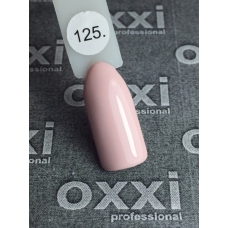 Гель лак Oxxi Professional 10 мл №125