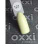 Гель лак Oxxi Professional 10 мл №127
