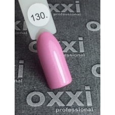 Гель лак Oxxi Professional 10 мл №130
