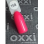 Гель лак Oxxi Professional 10 мл №159
