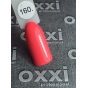 Гель лак Oxxi Professional 10 мл №160