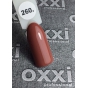 Гель лак Oxxi Professional 10 мл №260