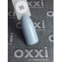 Гель лак Oxxi Professional 10 мл №36