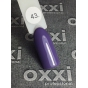 Гель лак Oxxi Professional 10 мл №43