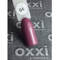 Гель лак Oxxi Professional 10 мл №64