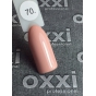Гель лак Oxxi Professional 10 мл №70