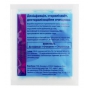 Лизоформин 3000 - концентрат для дезинфекции инструментов, 20 мл